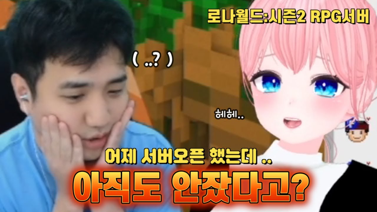 킴성태님의 코스터콜 !! 네??? 검은해적단에 들어오라고요??????