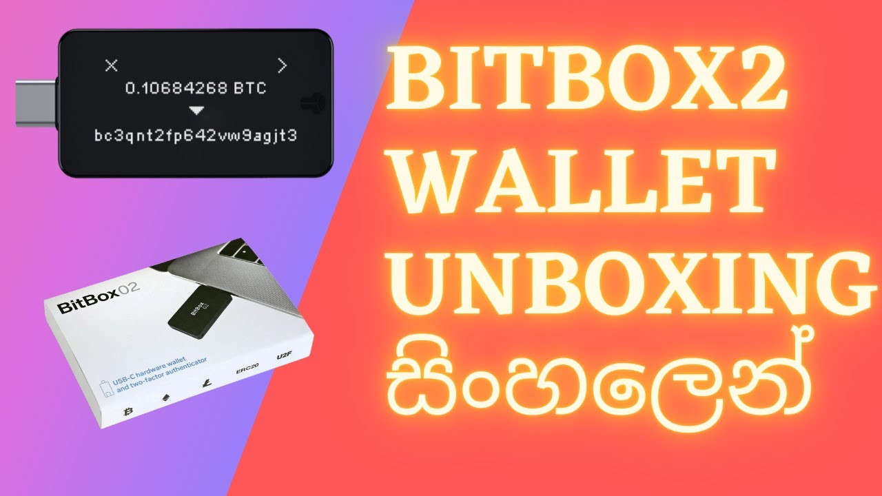 Bitbox 2 Hardware Wallet Unboxing in Sinhala by FxMariner