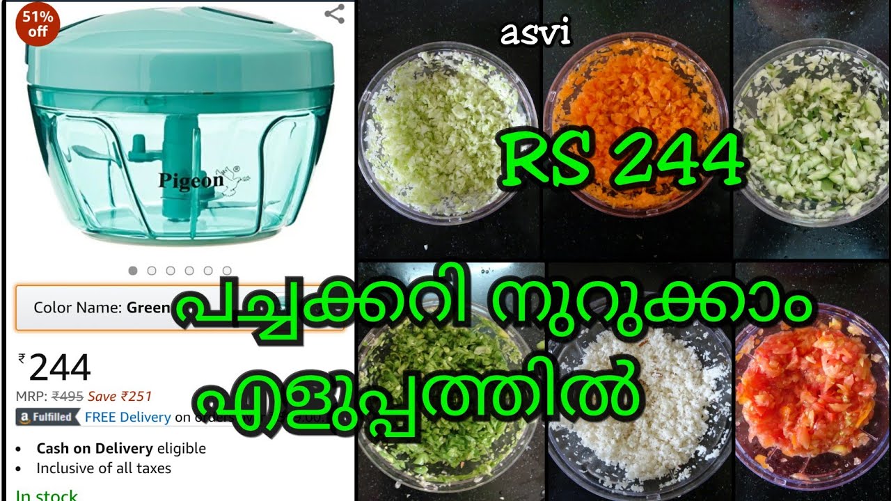 Pigeon New Handy Chopper Review|പച്ചക്കറി നുറുക്കാം എളുപ്പത്തിൽ|How to use vegetable chopper|Asvi