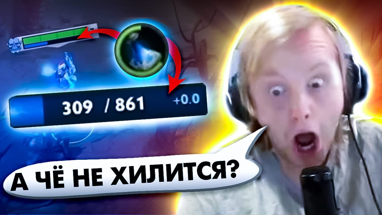 ЛИЧ БЕЗ РЕГЕНА МАНЫ