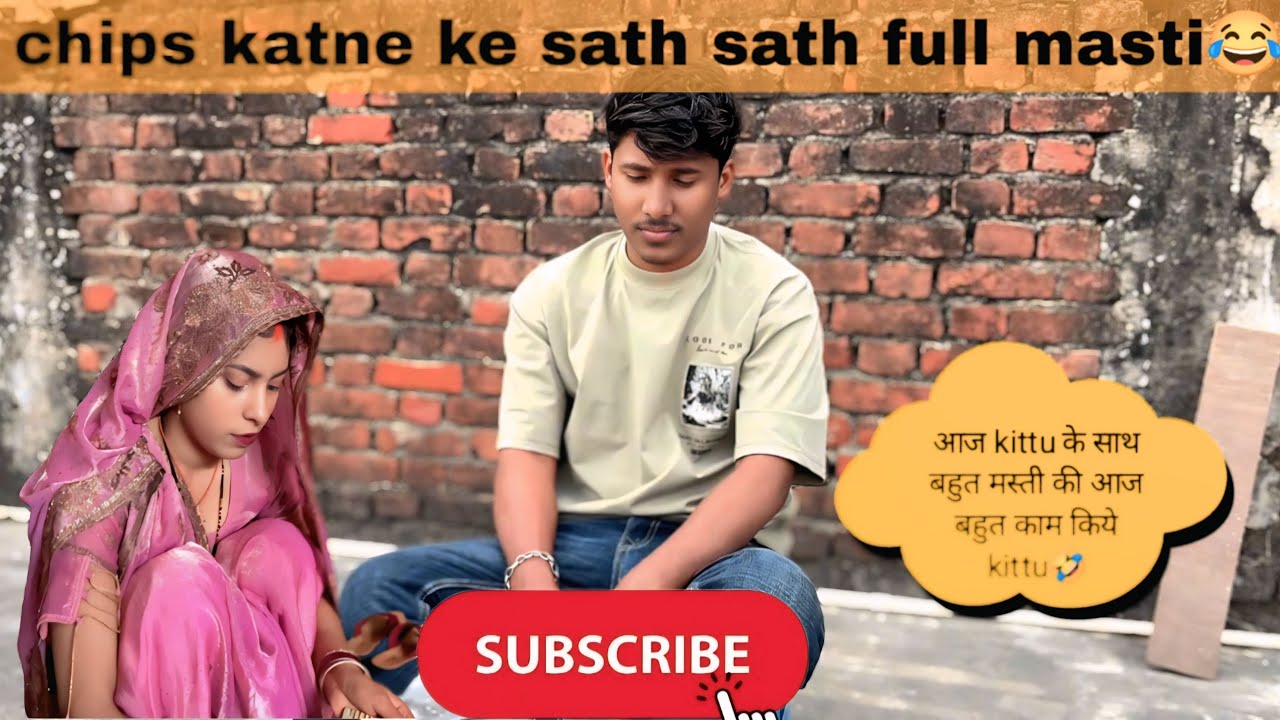 Chips कटवाते-कटवाते आज Kittu को कर दिया परेशान 😇😂 | Funny Vlog