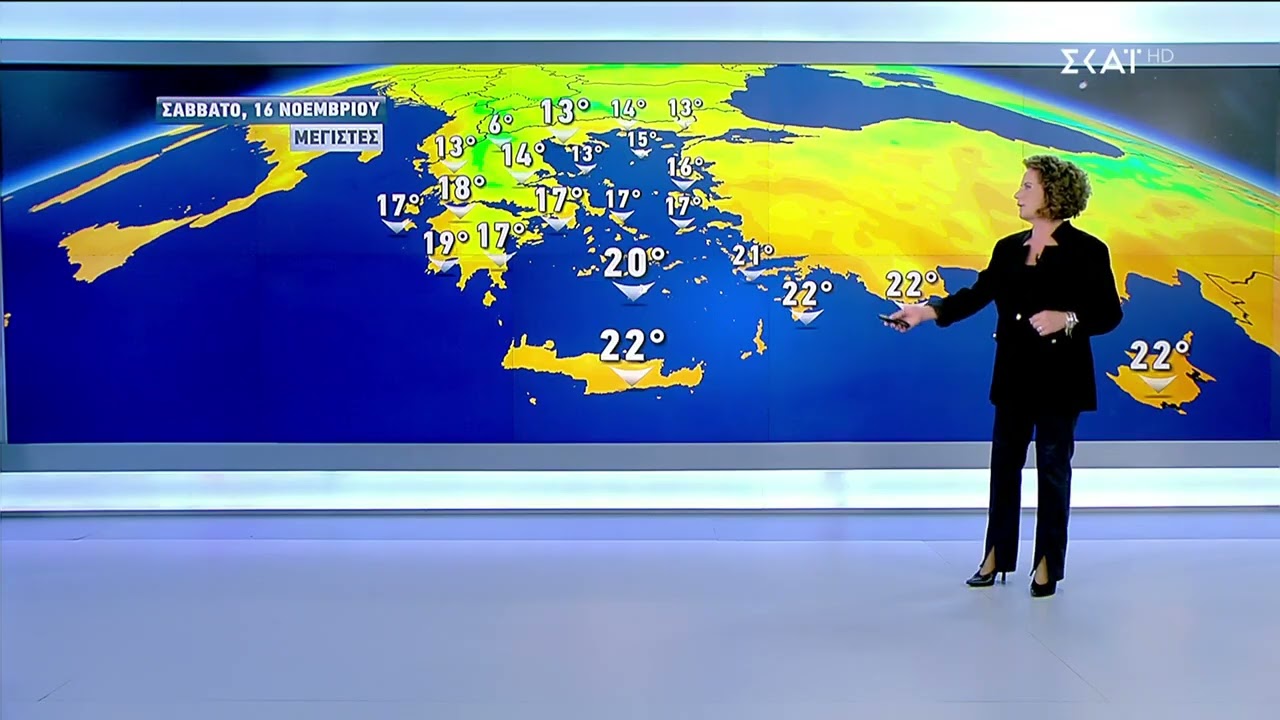 Πρόγνωση Καιρού | 15/11/2024