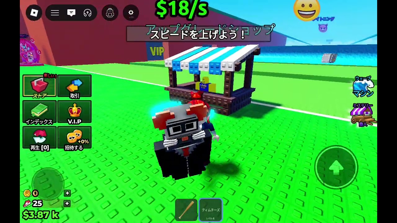 ブレインロットの動画　#ロブロックス　#ロブロックス