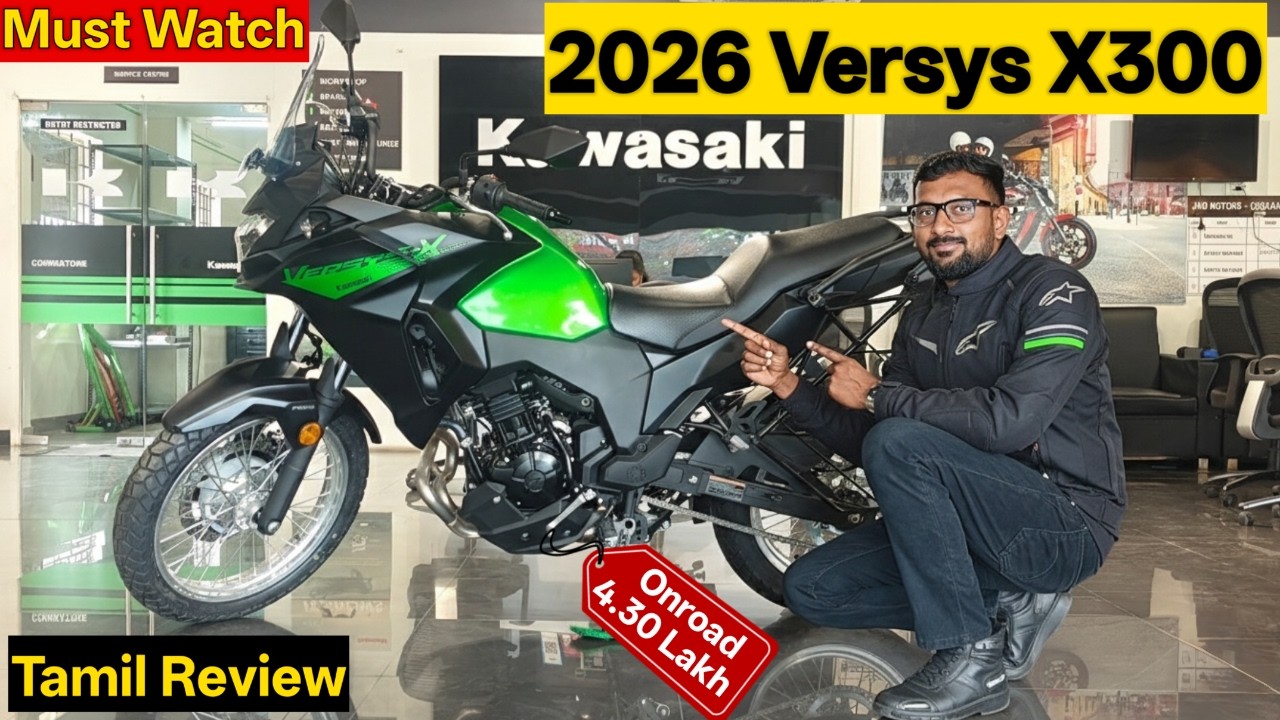 ₹4.30 LAKHS-ஆ? 😱 இவ்வளவு விலையா? | 2026 Kawasaki Versys X300 Tamil Review | Worth-ஆ?Buy or Skip?