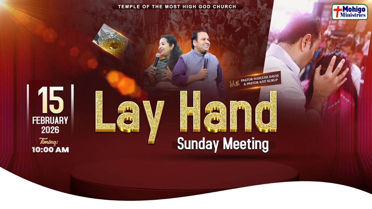 LAY HAND SUNDAY MEETING (15.02.2026) || MOHIGO MINISTRIES