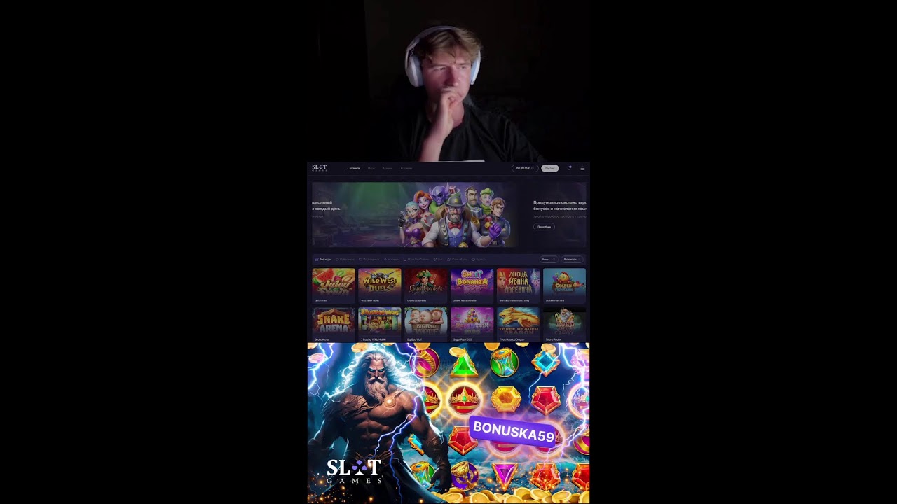 Розыгрыш на 8.000 рублей!Стрим от SlotGames! Бесплатные Фриспины ждут вас!