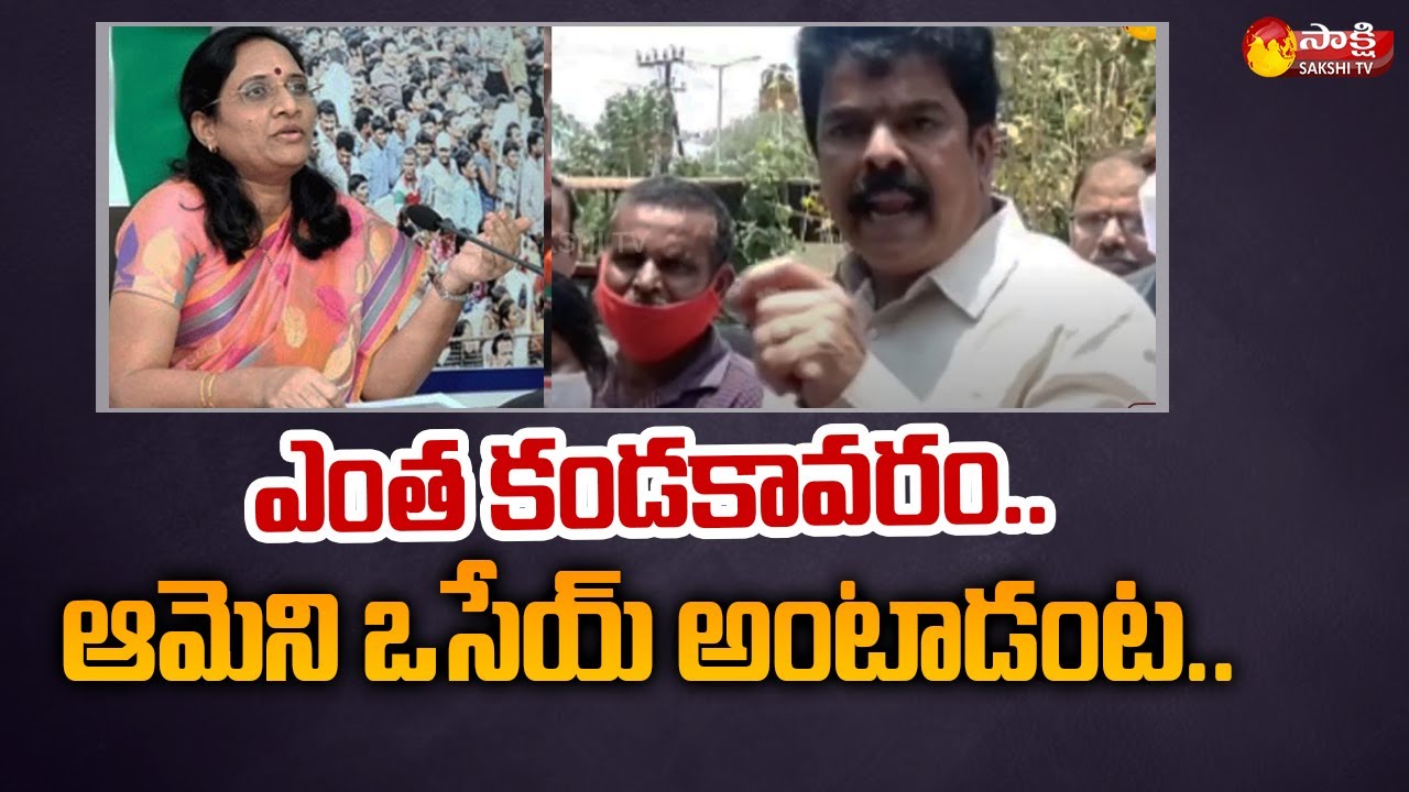 TDP Leader Bonda Uma Shocking Comments On Vasireddy Padma | Sakshi TV