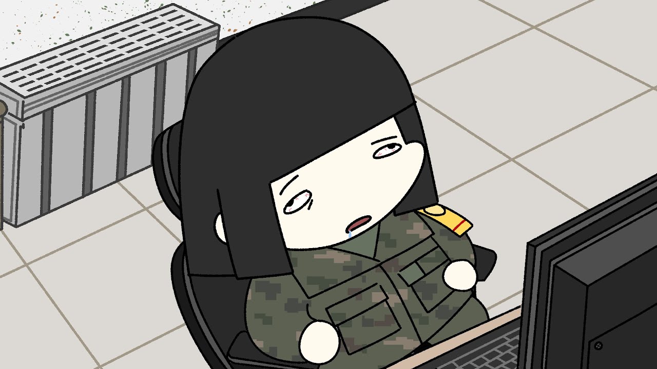 당직퇴근