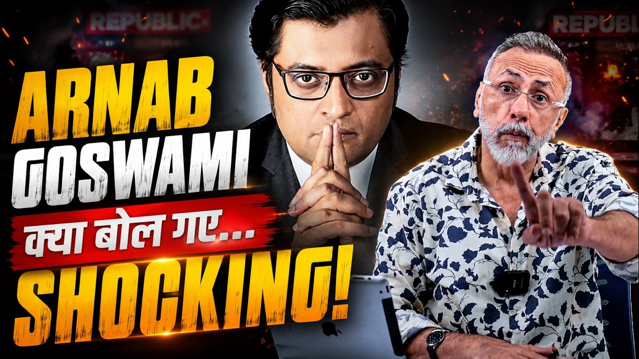 SHOCKING DISCLOSURE; IS ARNAB GOSWAMI TRUE?| Face to Face