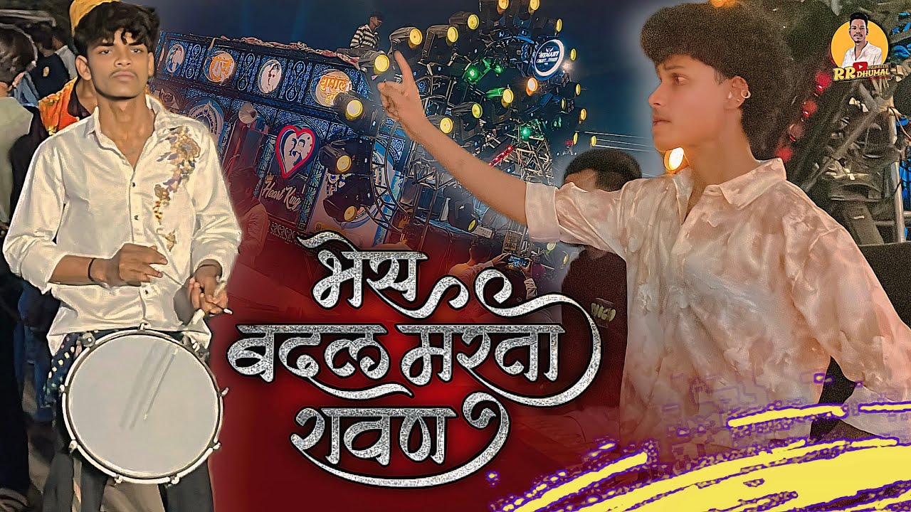 New Collection हार्ट किंग का 😍 Bhes Badal Narka Ravan | Hua Shankhnaad Song | Raj Dhumal Durg