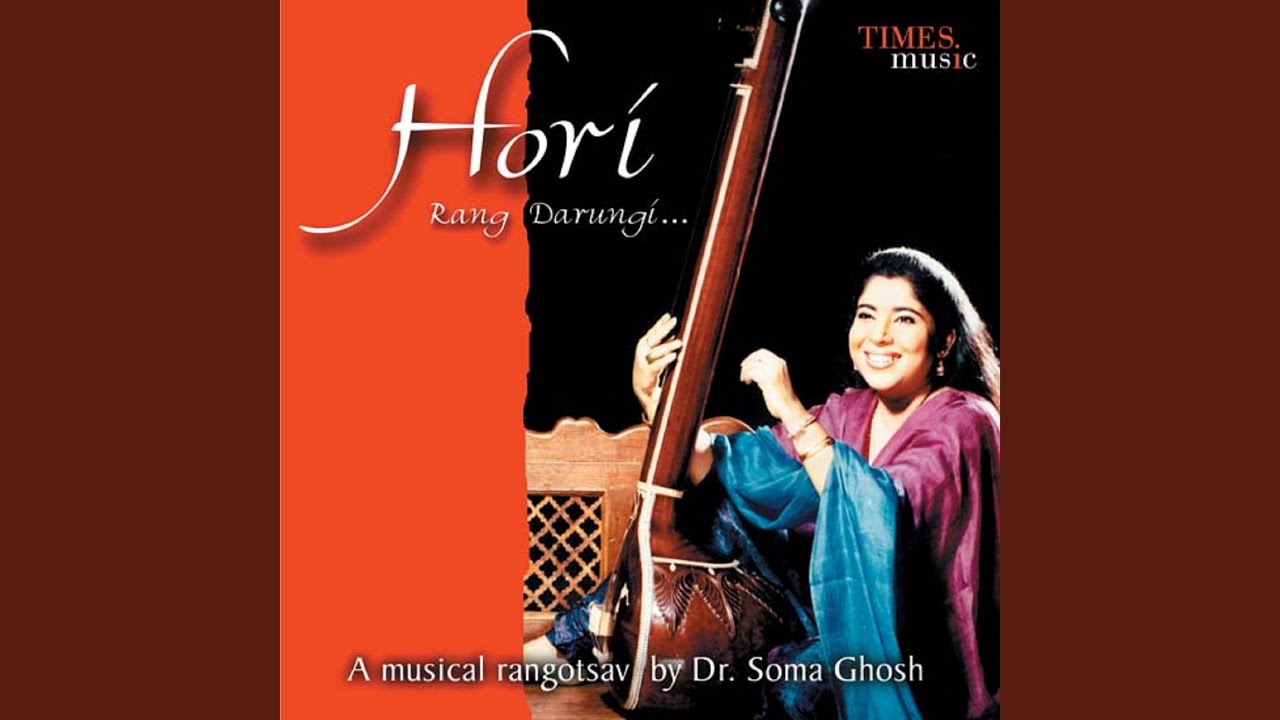 Hori Khelan Kaise Jaaun