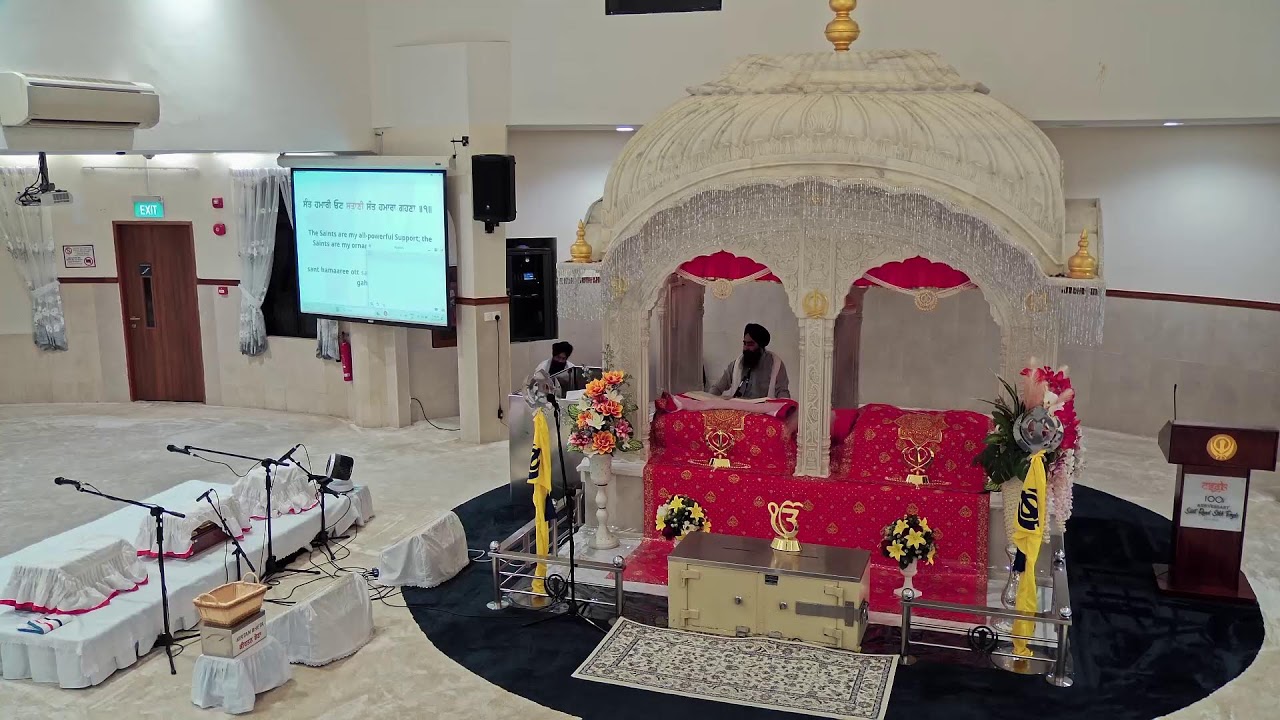 SRST Main Darbar Live