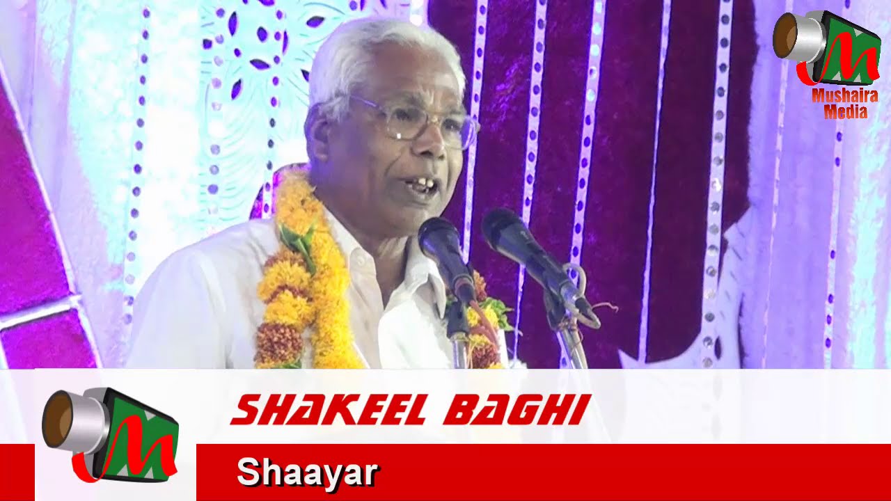Shakeel Baghi, Jabalpur Mushaira, 13/05/2016, Con. SARDAR HAMID HUSSAIN, Mushaira Media