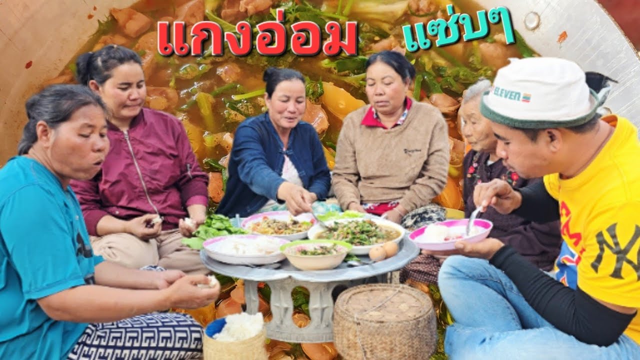 บ่าวหมีเข้าครัว.