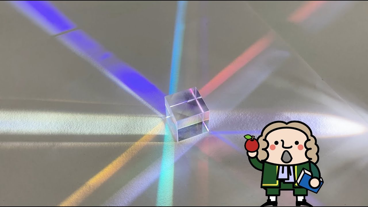 【開箱】牛頓看了也驚呆的分光稜鏡