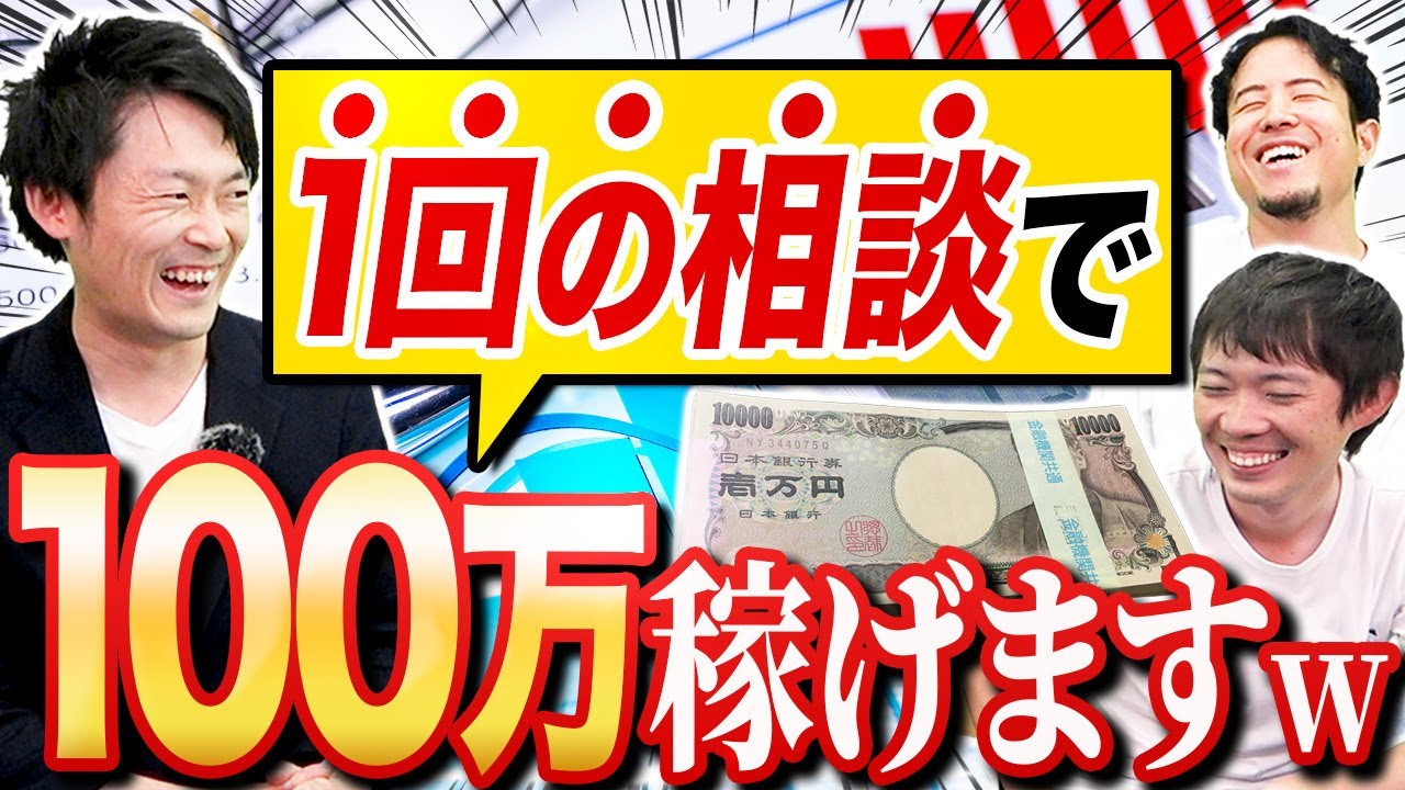 【副業におすすめ】ファイナンシャルプランナーの年収【FP】｜vol.1247