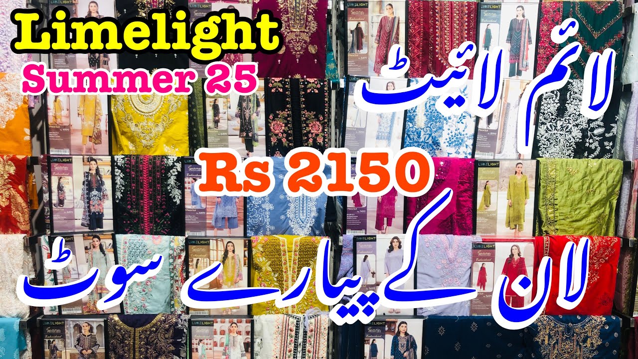Limelight Summer Collection 2025 | Limelight Lawn Collection 2025 #limelightsale