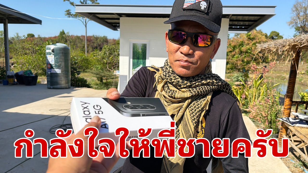 มีอะไรมาให้พี่ชายคำสอน#อุ๋งอิ๋งเพชรบ้านแพง 