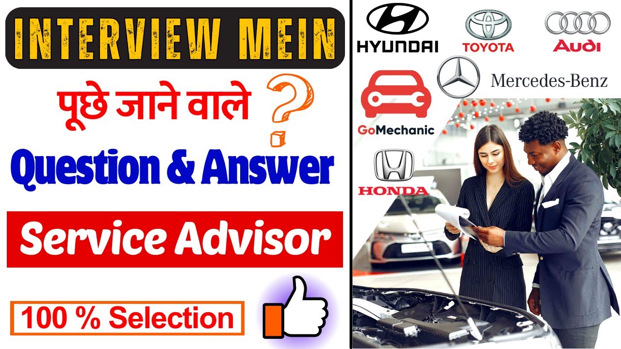 Service Advisor Interview : Questions And Answers || Car service advisor interview in hindi