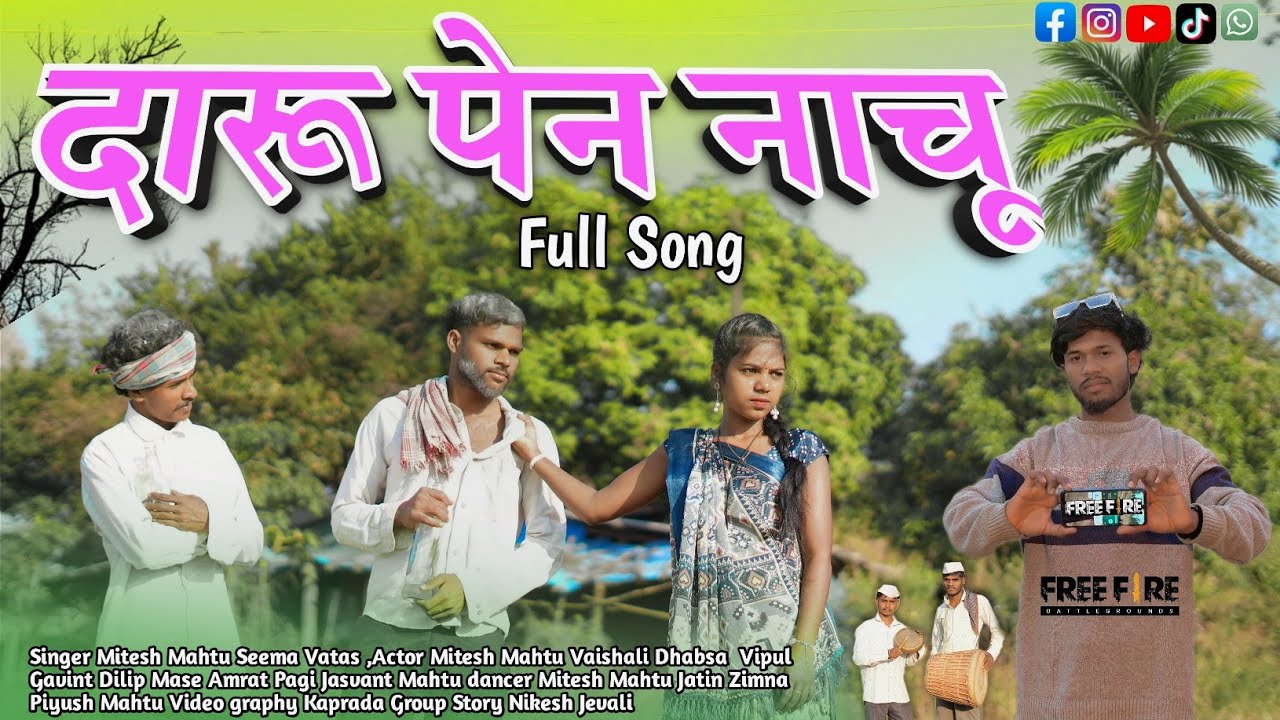 दारू पेन नाचू Daru Pen Nachu Singer Mitesh Mahtu Seema Vatas M Nandagam Group  New song 