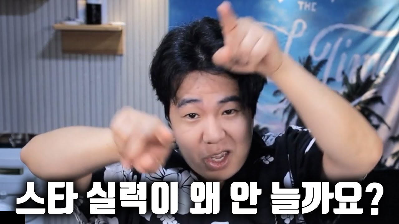 스타코인전 대비 특훈에 들어간 쌍베
