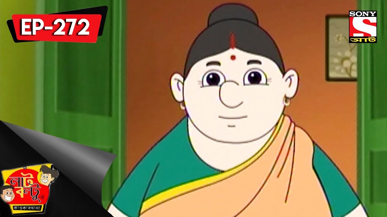 Nut Boltu (Bengali) - নাট বল্টু - Dim Phatlei Murgi - Episode 272 - 25th November, 2018