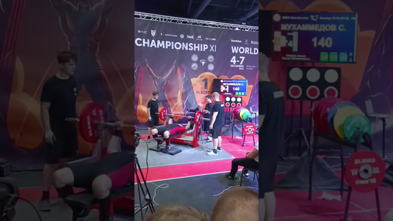 14 февраля 2026 г.