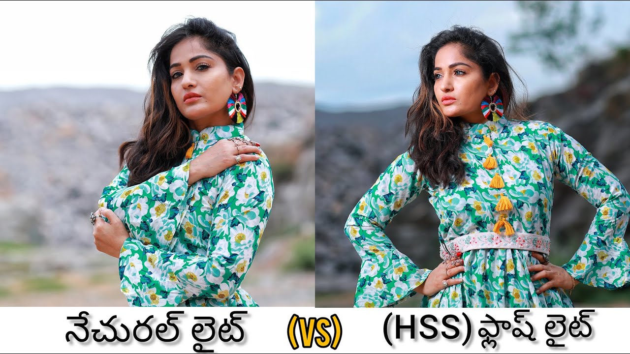 Difference between Natural Light and (HSS)  Flash Light easy telugu tutorial || Prasad Pictorials ||