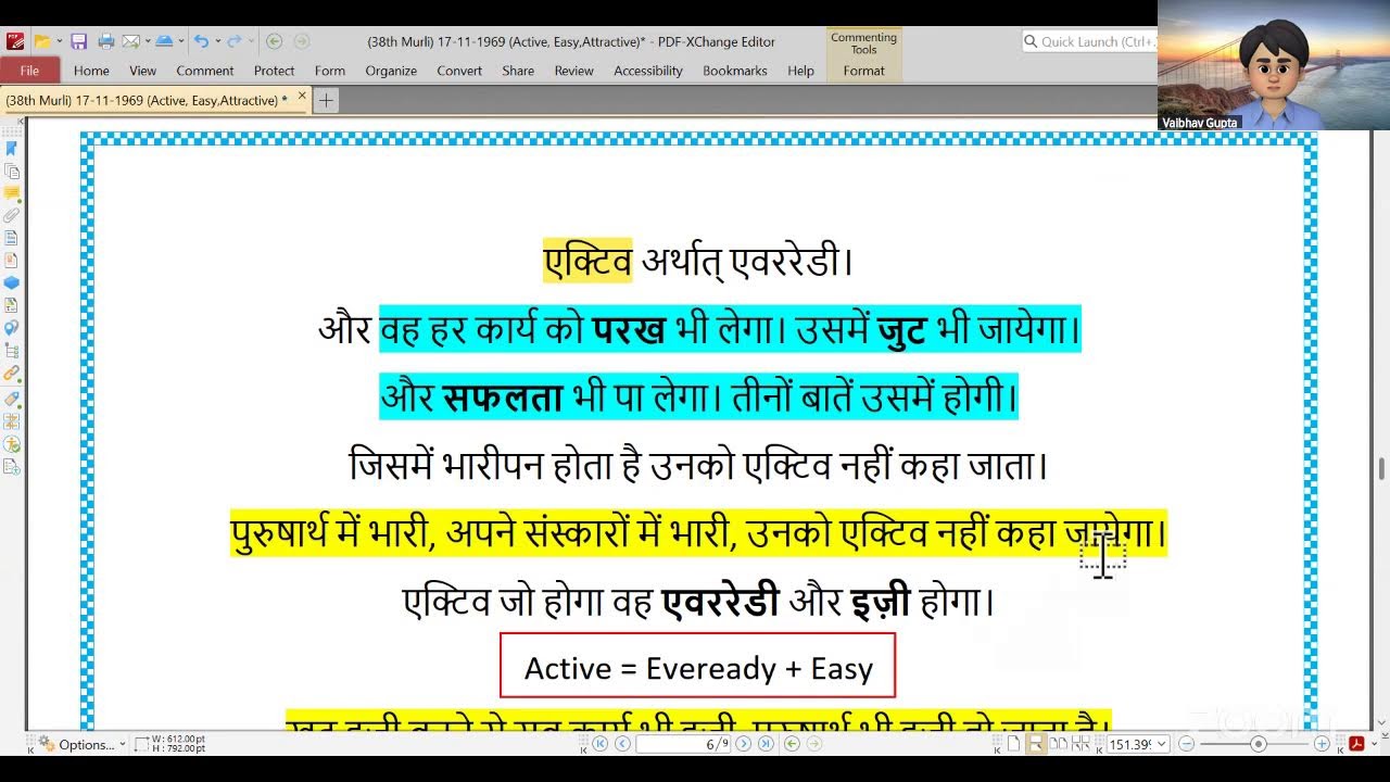 17-11-1969 Avyakt Murli Study