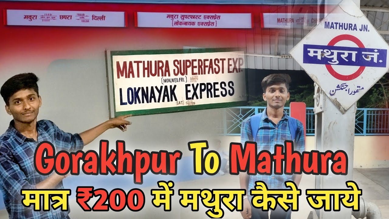 Gorakhpur To Mathura By Train || 22531-Chhapra Mathura SF Express || Train Journey || @pmvlog.