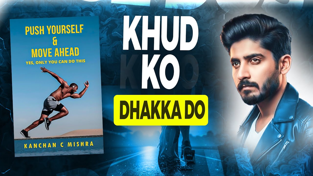 Push Yourself and Go Ahead | Kamiyabi Ka Raasta | Book Summary | Urdu Hindi | Bilal Jilani | vid #49
