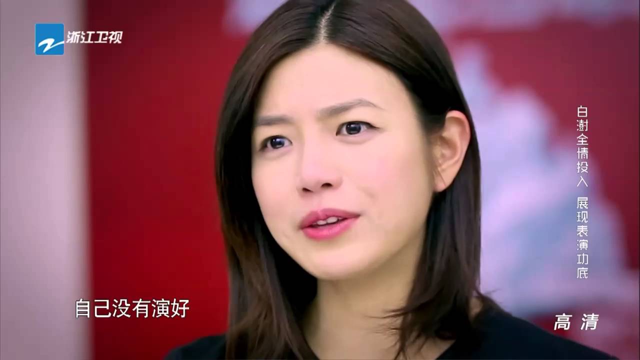 《燃烧吧少年》陈妍希与白澍肖战飙戏20151226【浙江卫视官方超清1080P】