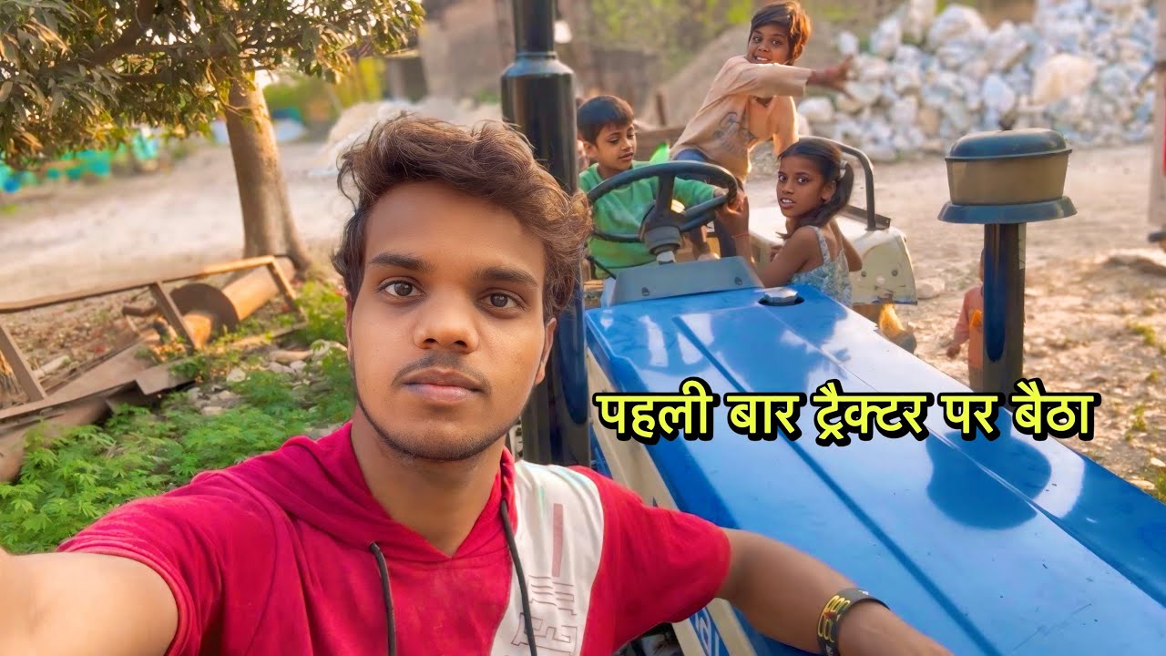 Pehli Baar Tractor Ki Driver Seat Par 😱 | Bachhon Ke Saath Full Masti | Village Vlog
