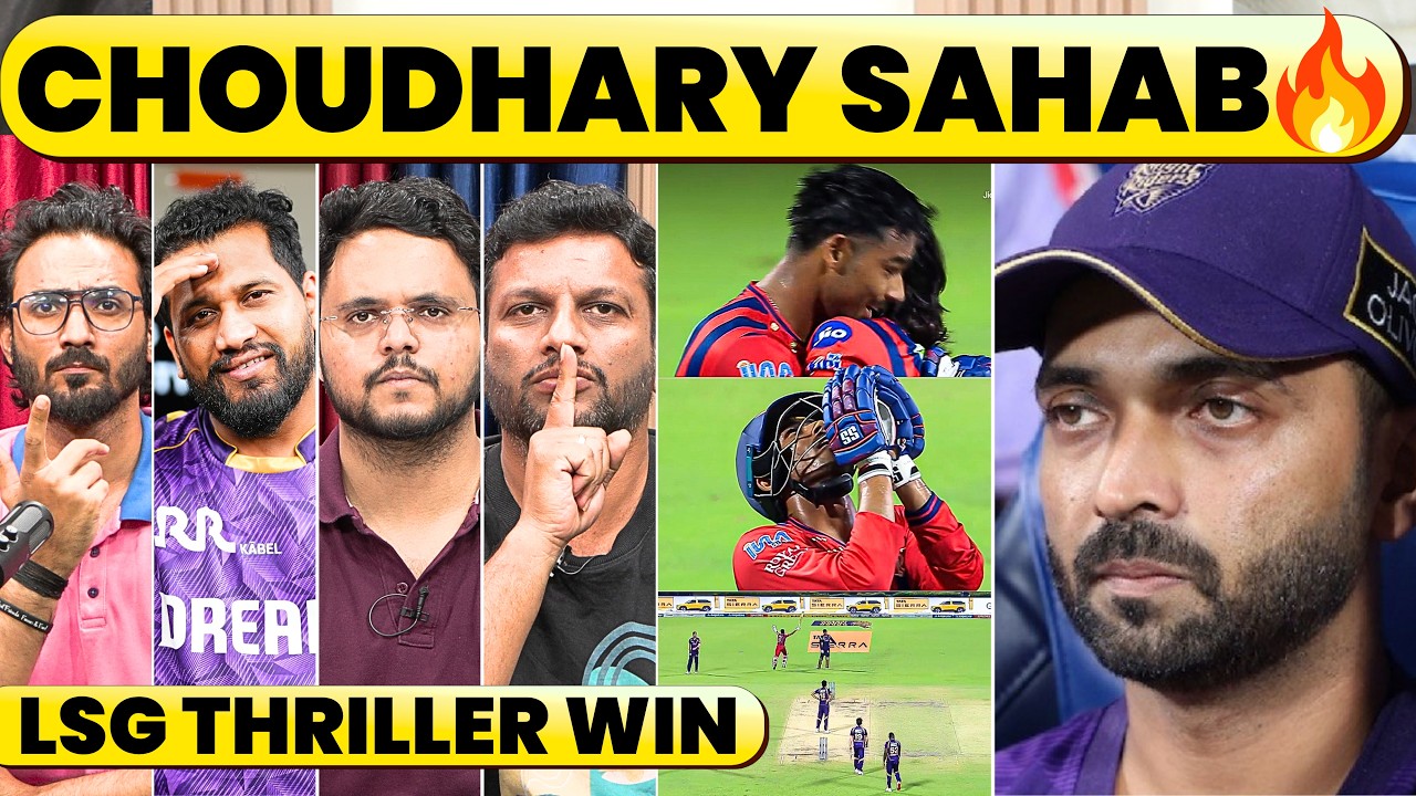 WHAT A KNOCK BY MUKUL CHOUDHARY | LSG WIN LAST OVER THRILLER