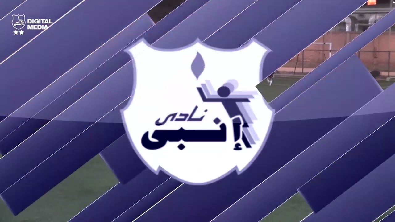 ملخص مباراة #إنبى و #المقاولون_العرب تحت 14سنة مواليد 2007