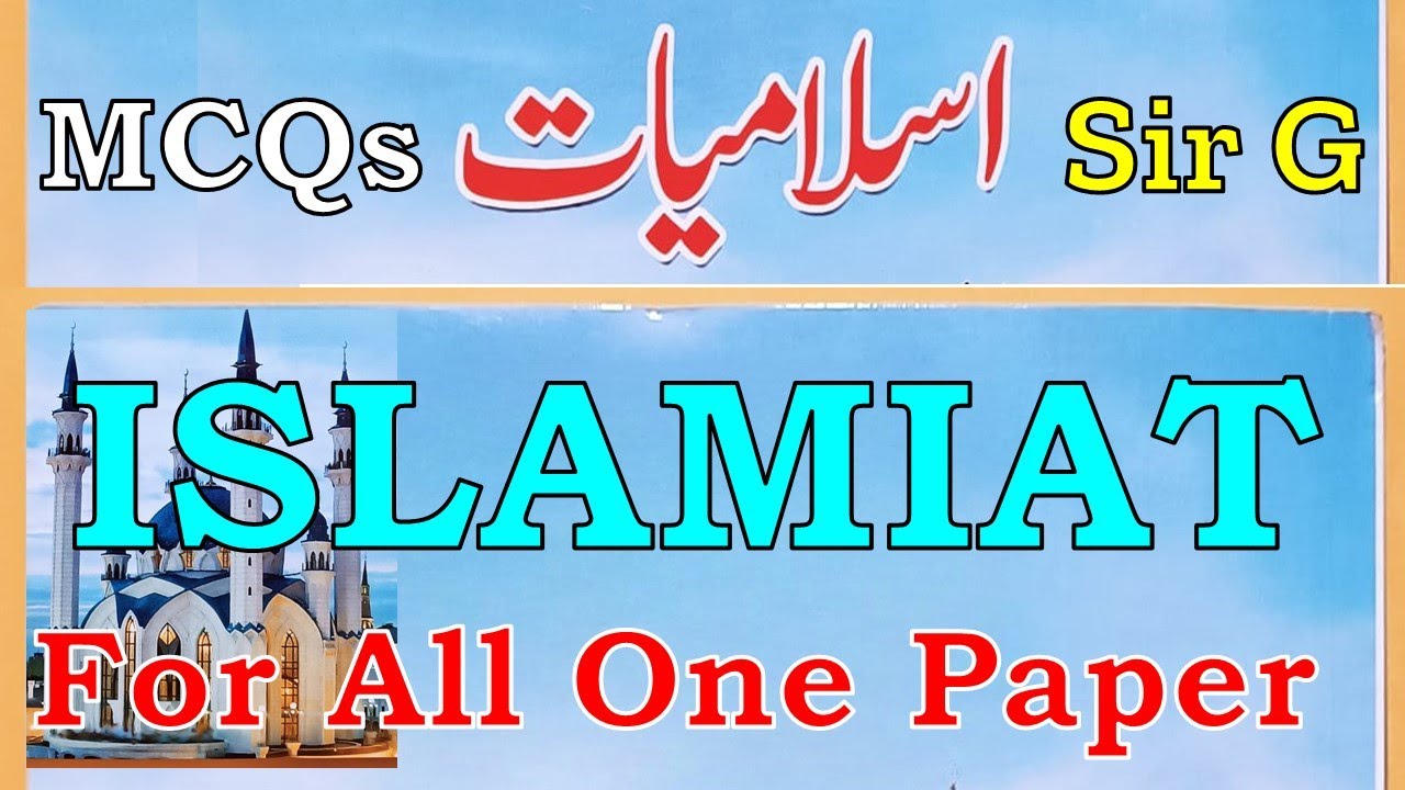Islamiat MCQs For All Paper - FPSC PPSC NTS