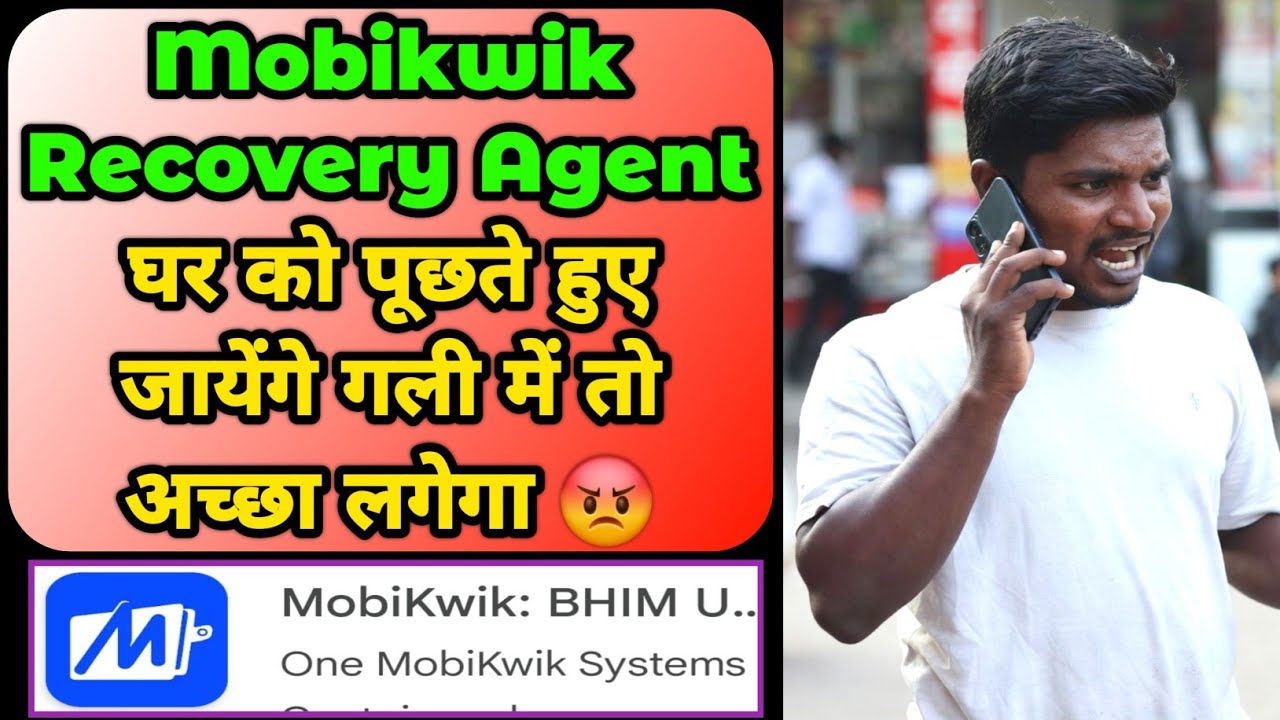 Recovery Agent घर को पूछते हुए जायेंगे गली में 🔥😡 | Mobikwik Loan Recovery Harassment | Mobikwik EMI