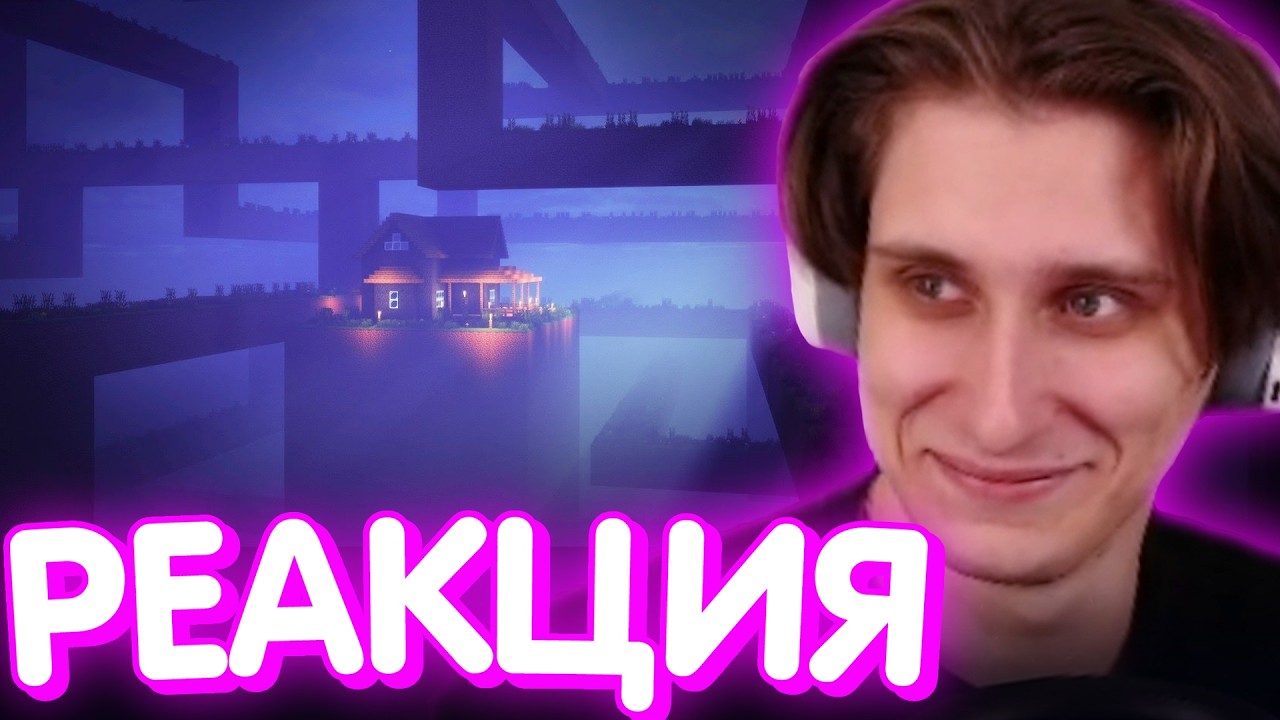 СЕКБИ СМОТРИТ - 