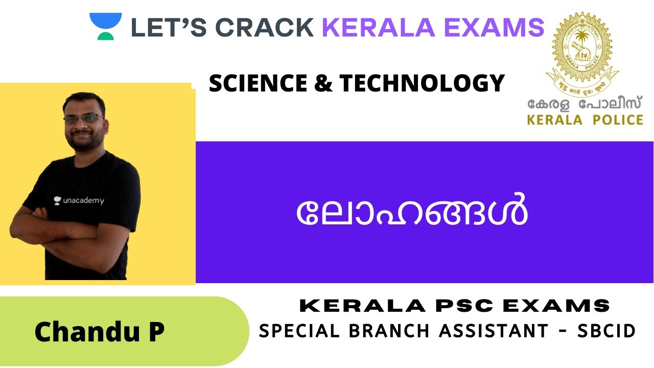 Metals | Special Branch Assistant - SBCID | Kerala PSC | Chandu P