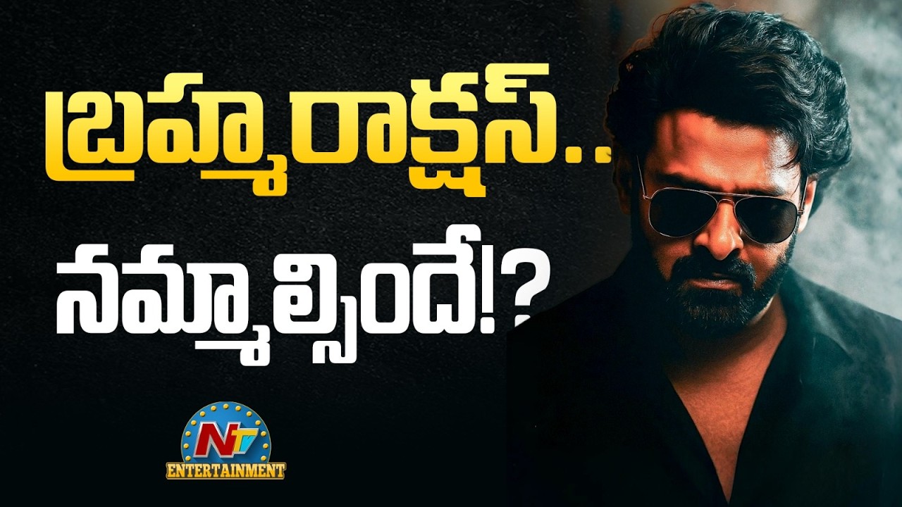Massive Update : Prabhas-Prasanth Varma Mythological Film || NTVENT