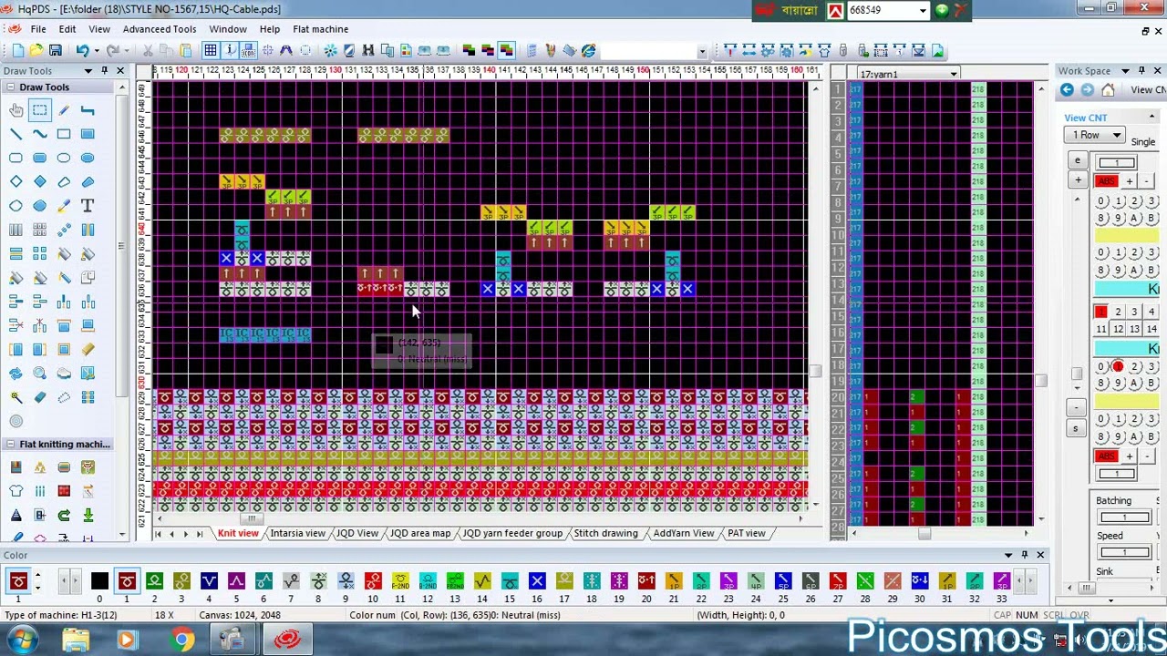 HQ-PDS Program Cable Module  Video 1 See