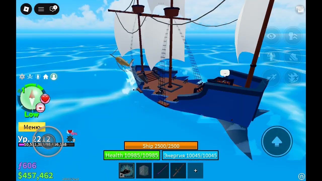 Мы с другом гуляем по морю в blox fruits