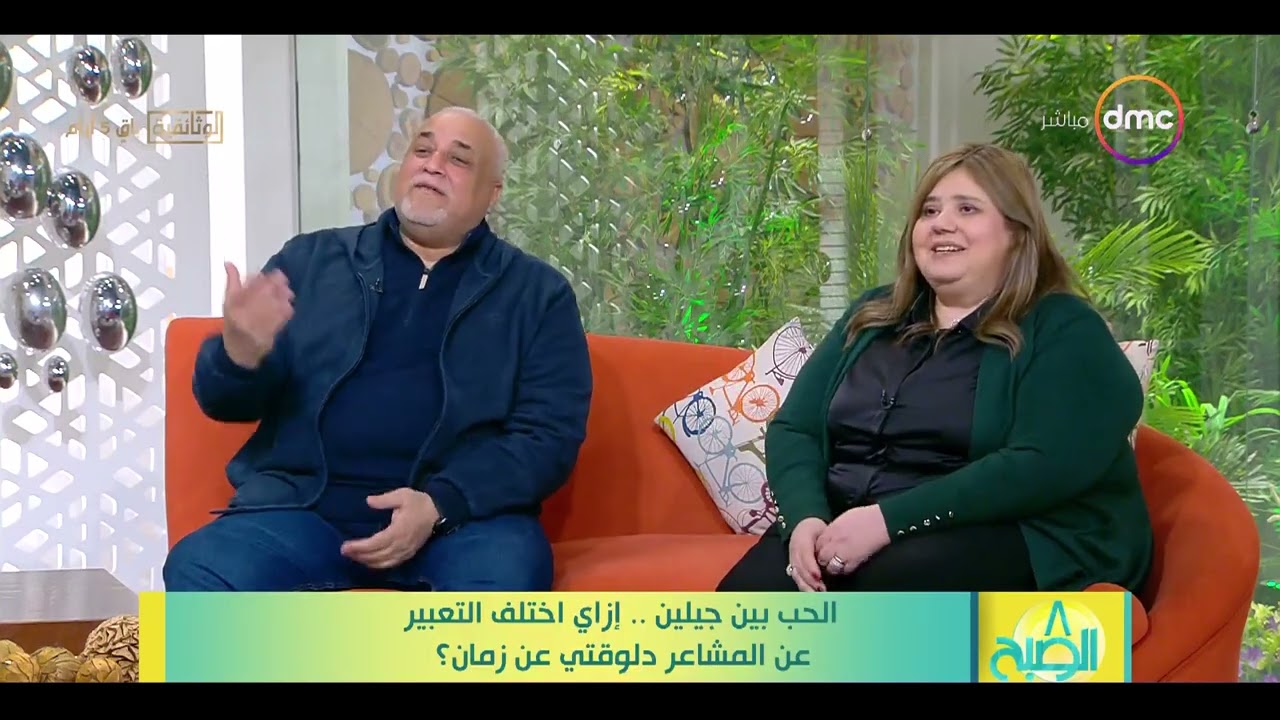 8 الصبح - تعالوا نعرف من والد كنزي مدبولي أتصرف إزاي لما فراس أتقدم لـ كنزي