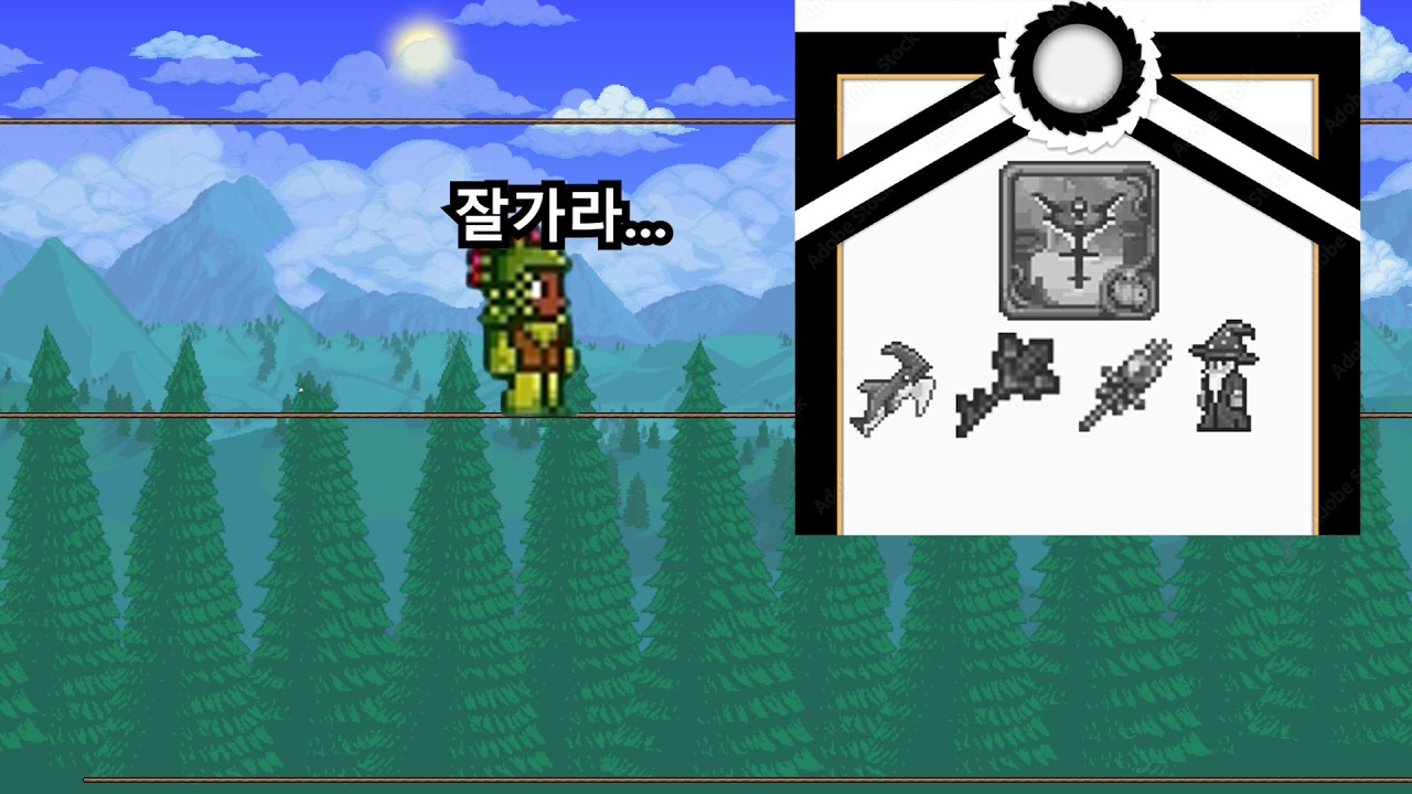 [1K] 생전 고 칼라미티의 라스트 댄스 [칼라미티 인페르넘 마스터 소서러 | 마인페카탈신구 생존기 #1]