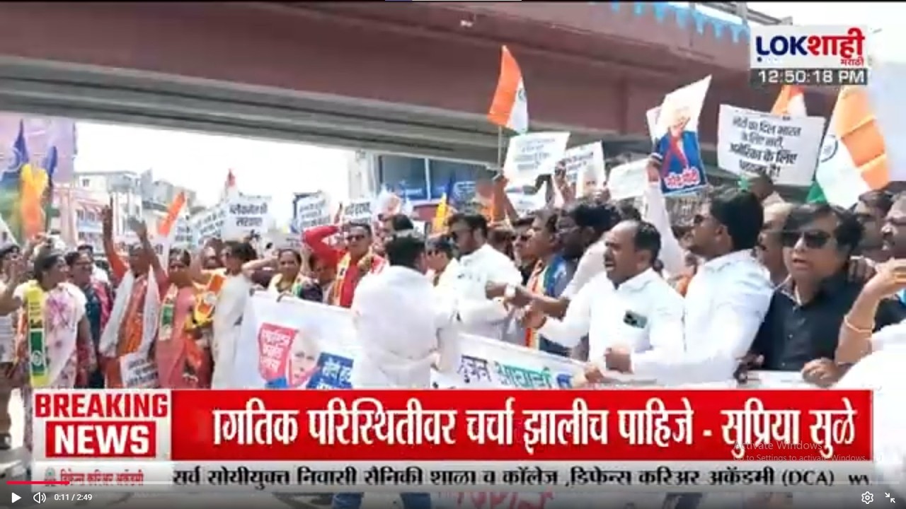Chhatrapati Sambhajinagar Protest | वंचितचे आंदोलन; PM Narendra Modi यांच्या विरोधात आक्रमक