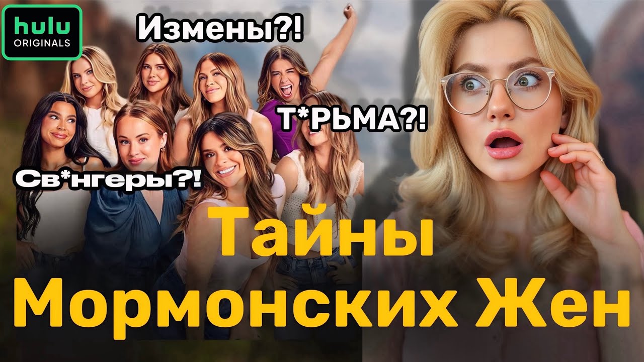 Реалити-шоу 