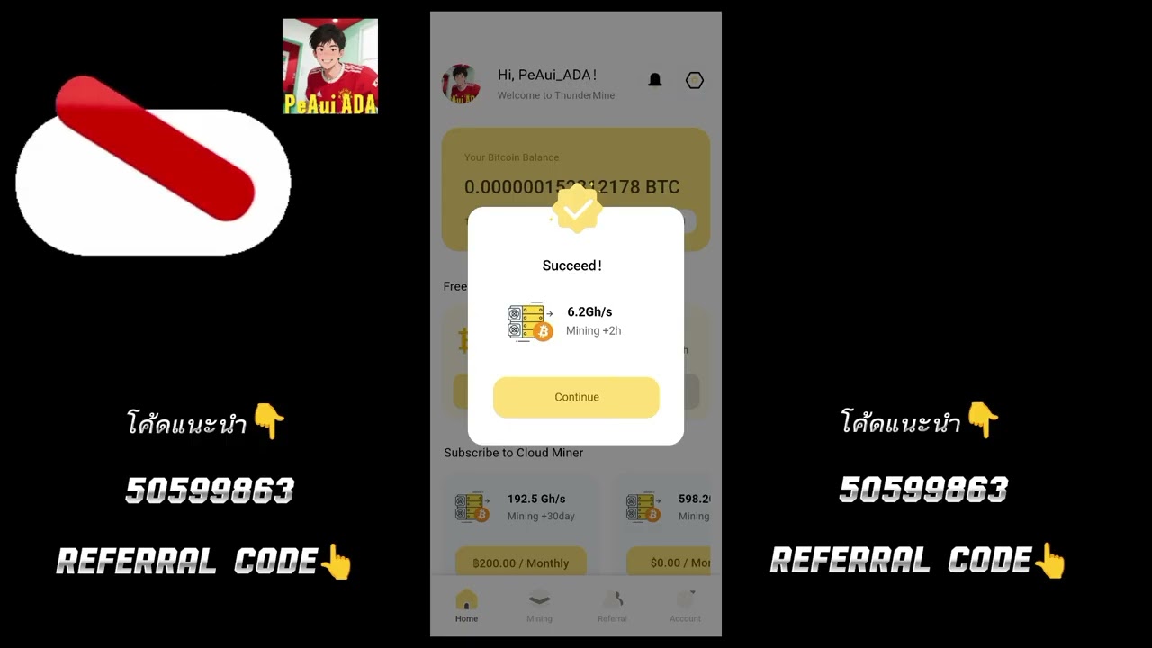App ล่ม🚫 แนะนำ App Thunder Mine Cloud Mining - date: 10/11/2025