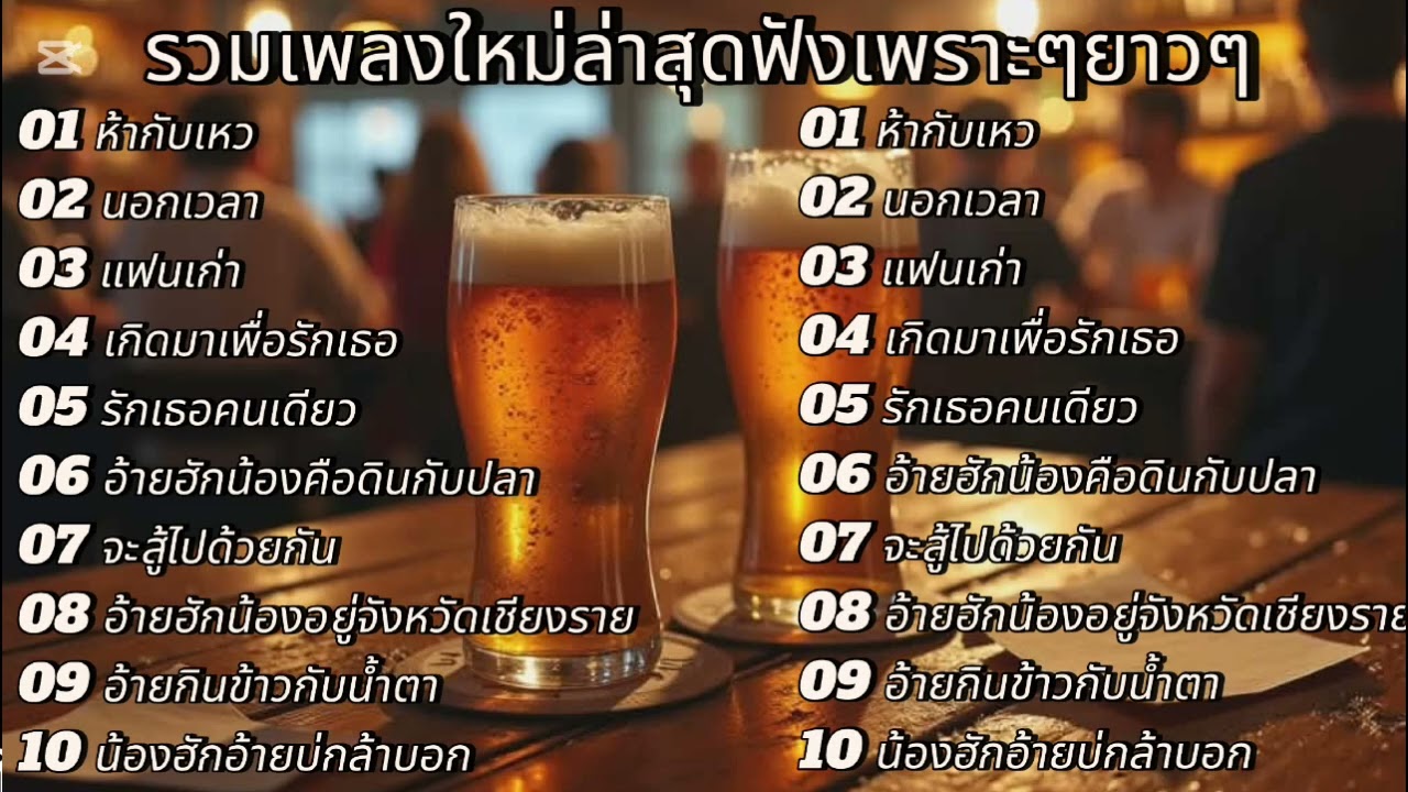 15 ກຸມພາ 2026