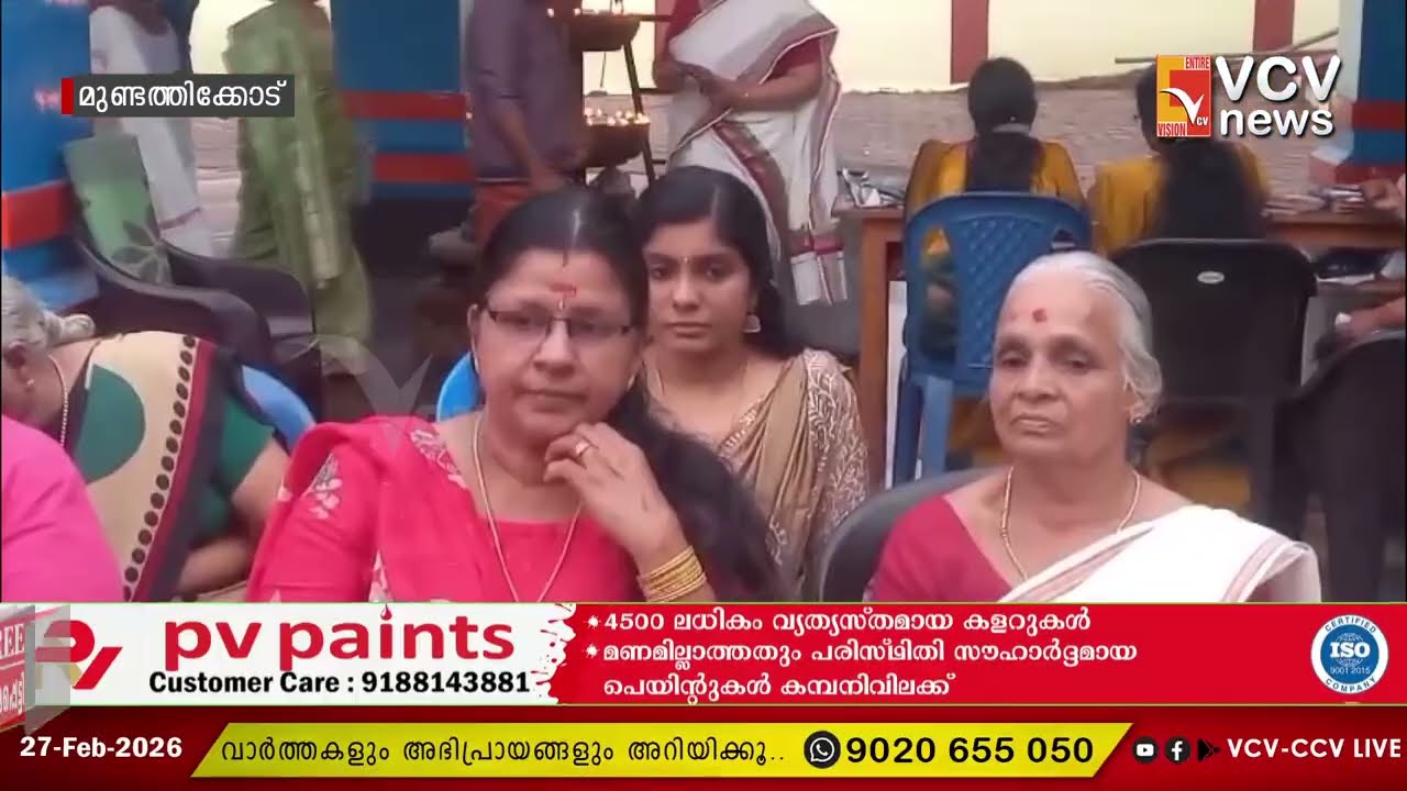 മുണ്ടത്തിക്കോട് പാതിരിക്കോട്ടുകാവ് ക്ഷേത്രത്തിൽ ആദ്യമായി നടത്തിയ സർപ്പബലിക്ക് വൻ ഭക്തജന തിരക്ക്