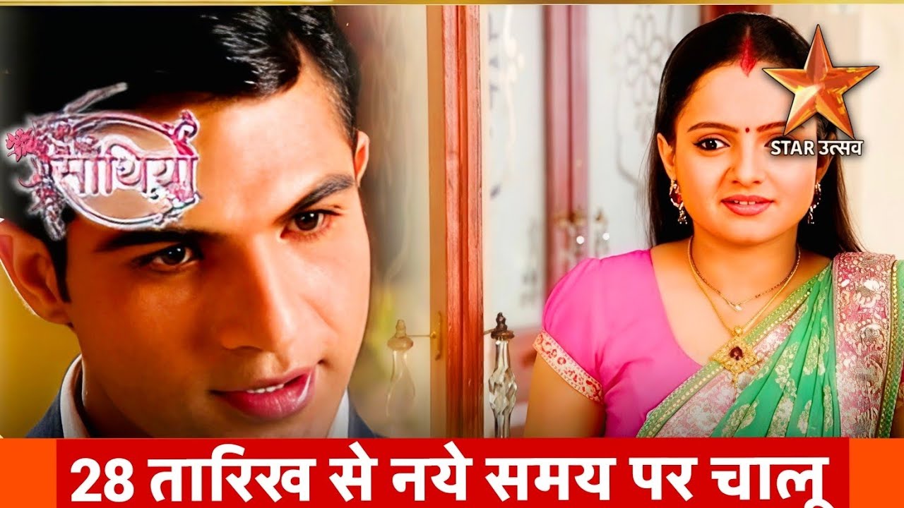 साथ निभाना साथिया कार्यक्रम नए समय पर चालू किया जा रहा है DD Free Dish new update today Star utsav 